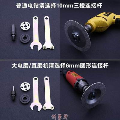 电钻变角磨机转换连接杆转换器转接头电钻转变切割机支架包。