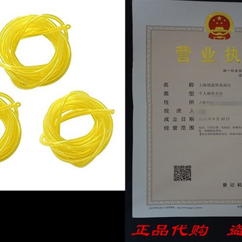 Aketek feet Replacement Tygon Fuel Line (Pack of 3)