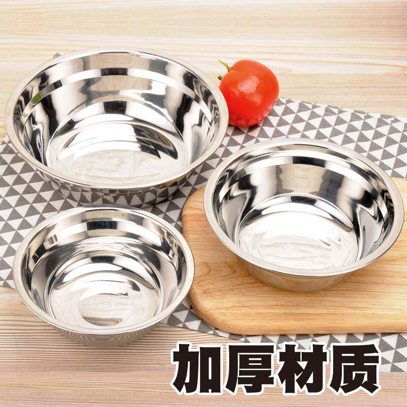 特厚无磁08汤盆家用面碗儿童饭碗小汤盆加厚菜盆打蛋盆和面盆小盆