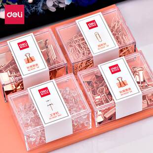 好货deli stationary set rose gold long tail clip paper clips