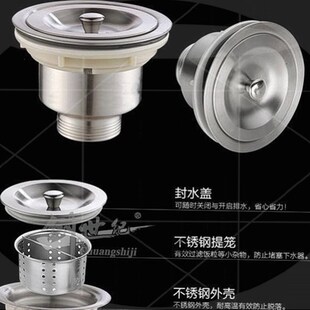 不锈钢洗菜盆盆双槽下水管防臭反水弯配件双排水管厨房下水道管子