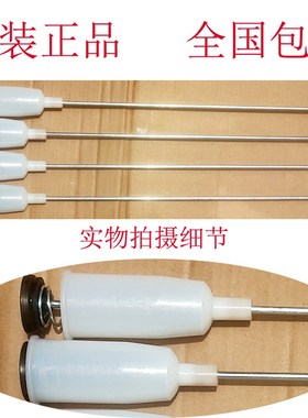 韩电XQB75-DC1658R-A1658R XQB75-1378洗衣机吊杆吊簧减震杆