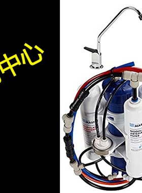 Home Master TMAFC-ERP Artesian Full Contact Undersink Rev