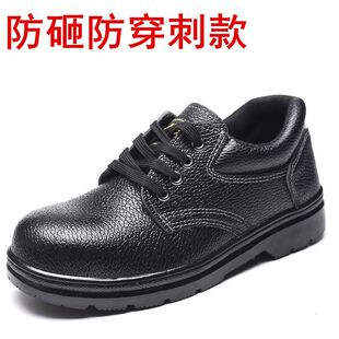 极速劳保鞋男款夏季防砸防刺穿钢包头防水防臭轻便透气老保钢板工