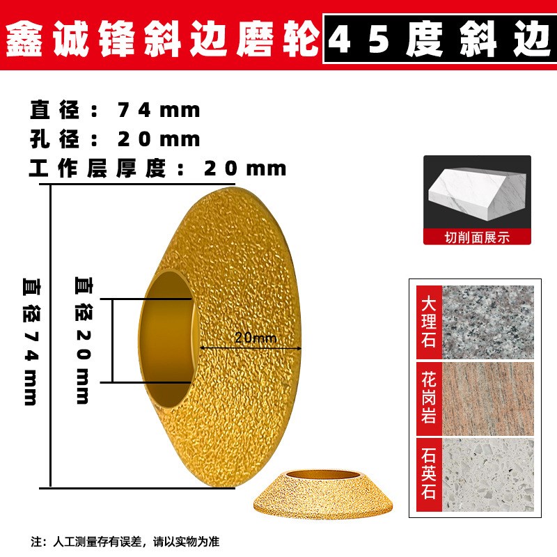 瓷砖磨边轮神器角磨n机半圆磨轮石材大理石金刚石开槽倒角修边磨