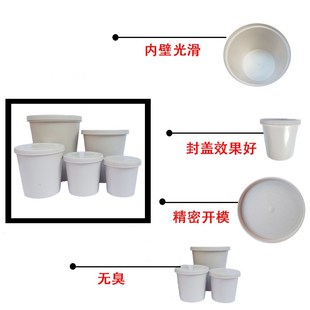 工业品一次性带i盖塑料杯加厚汽车用调漆杯油漆杯密封杯调漆罐