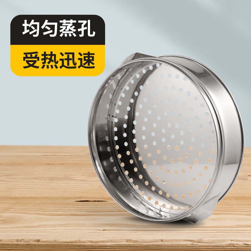 商用加深高圆形304加厚锅笼屉超大容量K家用农村柴火灶不锈钢蒸笼
