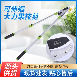 可伸缩大力果枝剪园林工具粗D枝剪省力好用弯头修枝剪果树