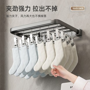 折叠衣架免打g孔家用卫生间多夹子挂钩晾衣架阳台壁挂晾晒袜子神