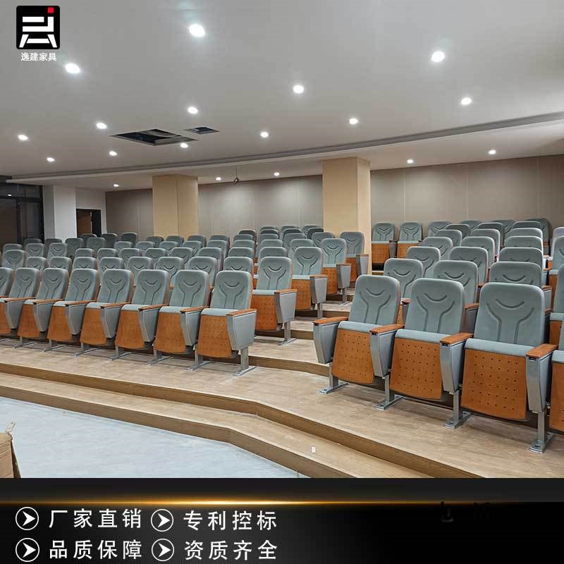 礼堂椅排椅学校阶梯教室s写字板铝合金脚架座椅折叠报告厅布艺椅