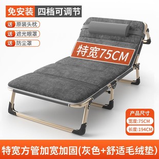 懒人折叠床单人办公室午休床医院陪护床Q简易折叠床家用躺 便携式