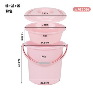 塑料桶水桶家用大号手提加厚储水用桶学生M宿舍洗衣桶圆桶洗澡桶