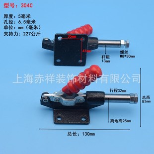 现货快速夹具压紧器 夹钳304C 夹具推拉式 木工F压板夹具固定工装