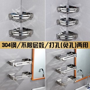 304不锈钢三角架卫生间置物架免打孔浴室三角架S洗手间转角架角篮