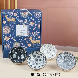 店庆礼品碗筷碟乔迁送礼创 一鹿有你陶瓷h礼盒送礼碗碟盘家用日式