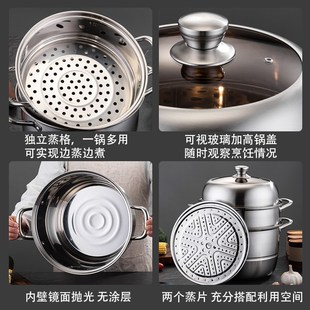 蒸锅多层双耳蒸煮锅汤锅 一件代发不锈钢大容n量家用加厚双层欧式