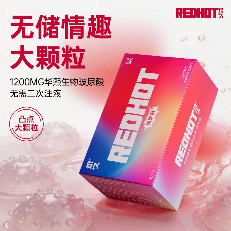 凸点3D大颗粒炽久持久无储避孕套超薄情趣刺激阴蒂螺纹安全套水润