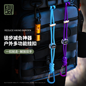 户外多功能挂扣徒步装 备D型登山扣背包外挂扩展水杯挂绳背包扣挂