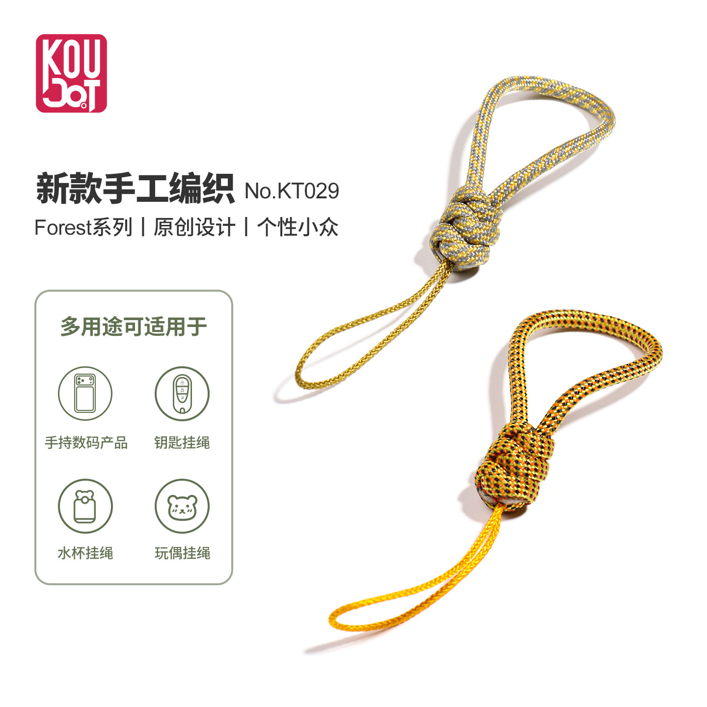 摩托车钥匙扣手工编织高端短款手钥匙扣