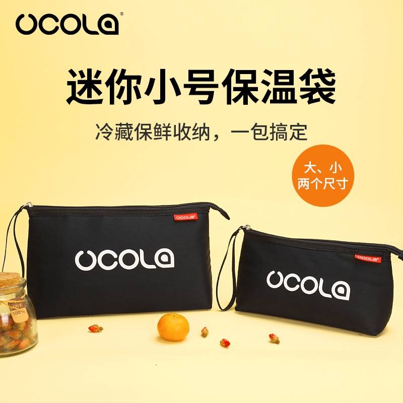 隔热袋迷你小号早餐保温袋上班背奶储奶冰包冰激凌保冷铝箔冷藏袋