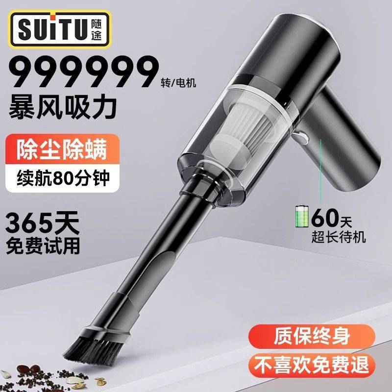 车载吸尘器车用无线汽车家用大吸力小型手持迷你车内超静音