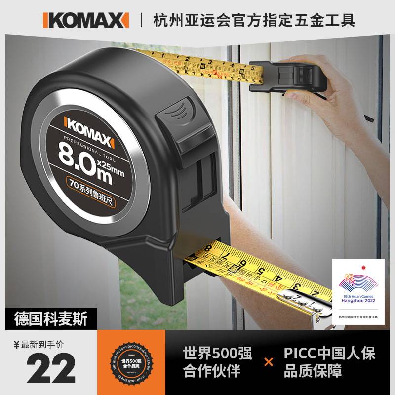 正宗鲁班尺高精度尺子钢卷尺5米10米测量工具小盒尺圈尺拉尺测距