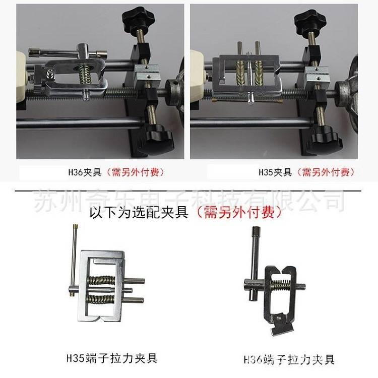 数显线材端子拉拔力测试仪线材端子拉力试验机