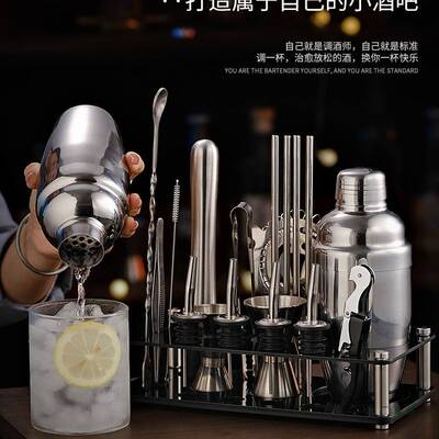 雪克壶不锈钢调酒器套装手摇壶三段式Shake摇晃杯入门鸡尾酒工具