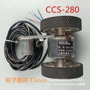 CC-6F-99B电子码表CCS-280卷布机计长米器无锡华建电脑长度控制仪