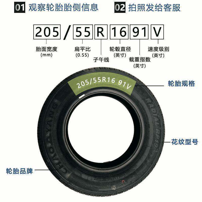 玲珑轮胎165/70R13C LMA1加厚适配五菱之光长安东风夏利 16570r13