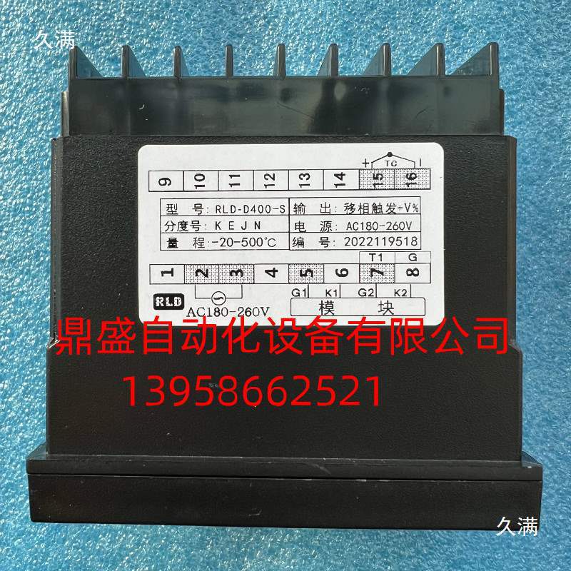 热流道温控仪-S 移相触发温控表 可控硅温控仪器