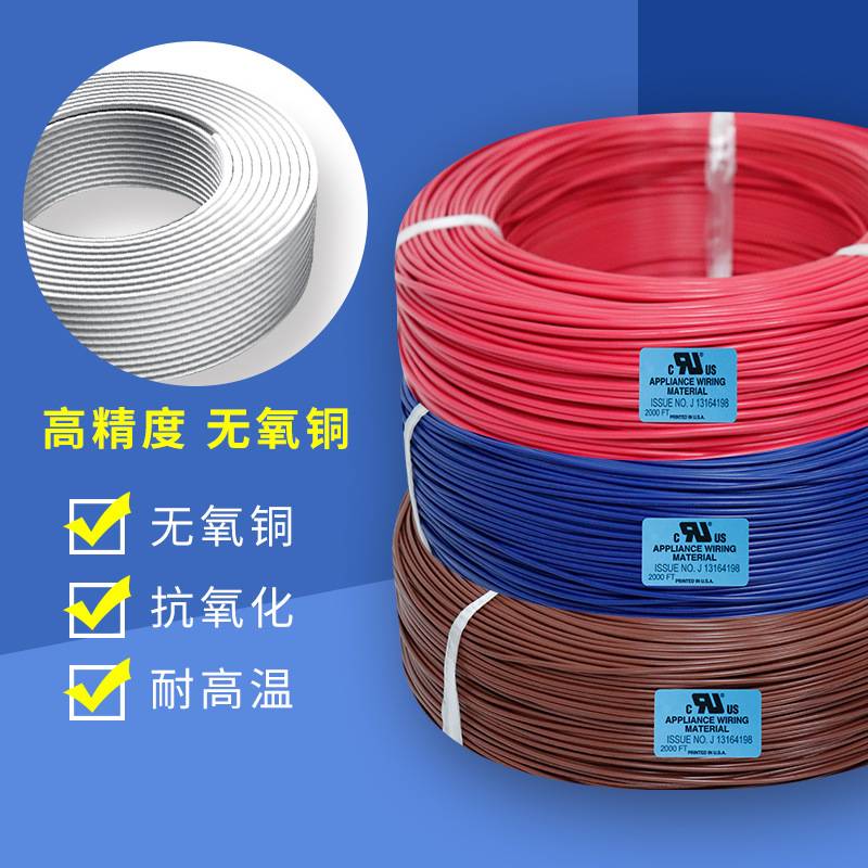 直销认证1015-18awg电子线单芯绝缘阻燃黄注绿镀锡铜线汽车导线