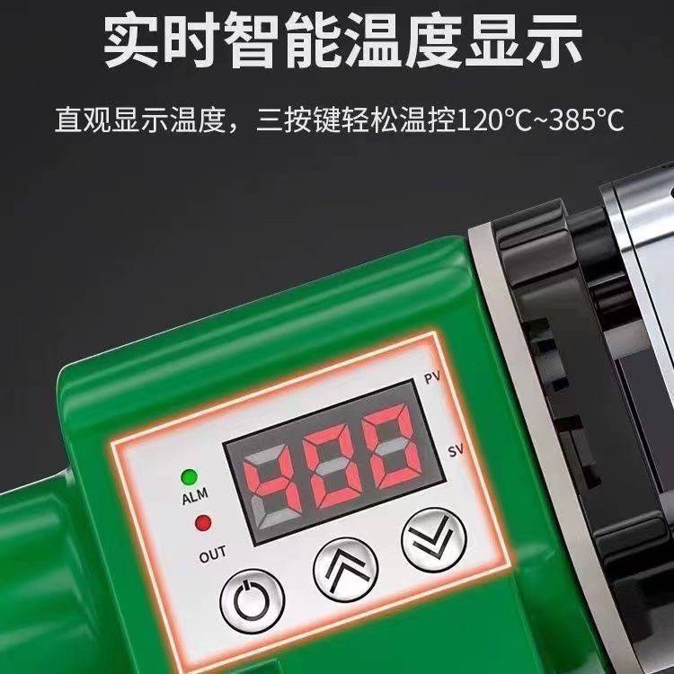 4000瓦大功率数显调温PPR防烫管子热熔焊接机焊机