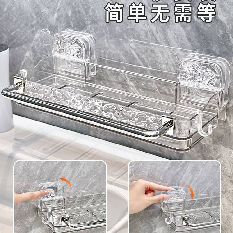 吸盘卫生间置物架壁挂式浴室架子免打孔厕所洗手间洗漱台用品收纳