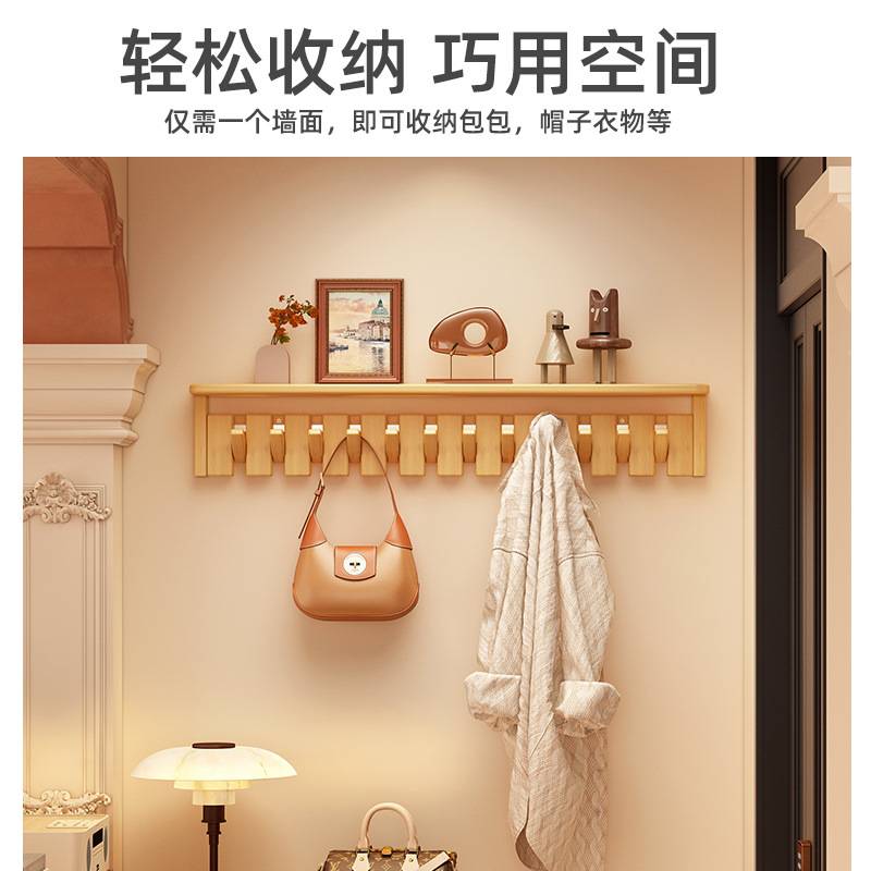 挂衣架入户门墙上壁挂带板打孔上墙卧室创意玄关实木钢琴键挂衣钩