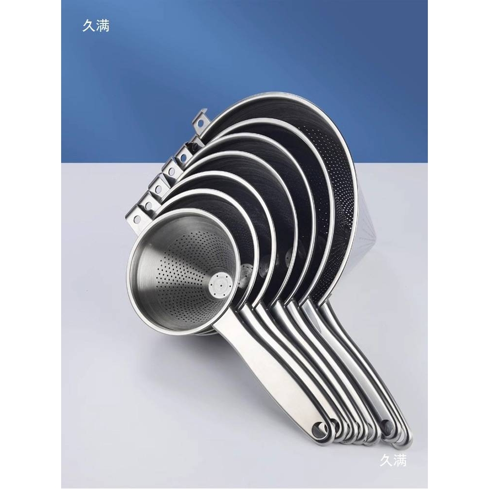 304不锈钢锥形罩厘漏斗带手柄食物茶叶药渣咖啡过滤器大口径宽口