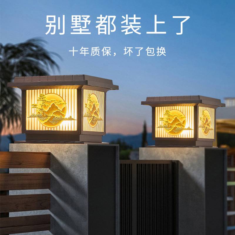 定制太阳能庭院灯 户外别墅天黑自动亮围墙围栏室外太阳能照明灯