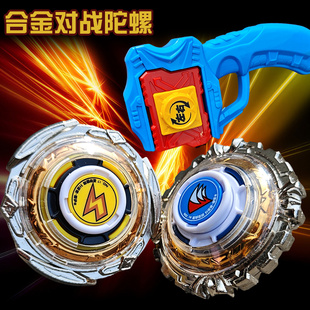 赛尔号暴烈陀螺2战神联盟双层旋转合金陀螺雷伊盖亚卡修斯男孩