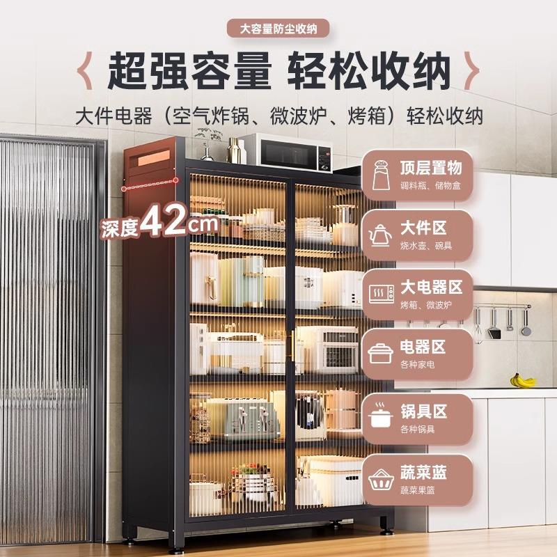 厨房多功能置物架落地多层收纳柜微波炉架子家用橱柜储物柜子碗柜
