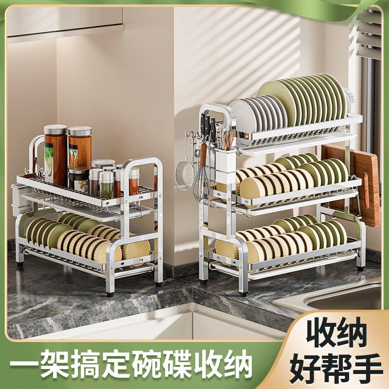 不锈钢厨房沥水碗碟架台面多功能收纳架碗架放碗盘碟置物篮碗柜