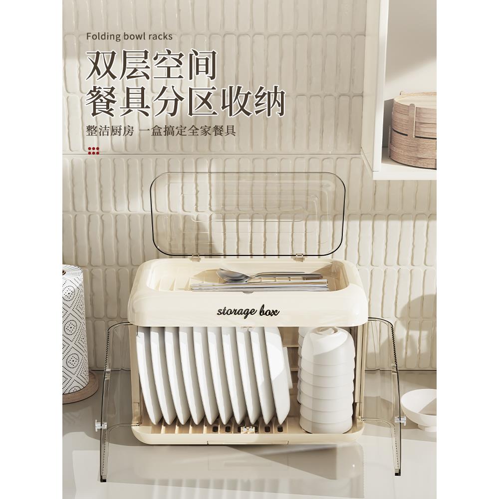 A10L碗筷收纳盒放碗碟架厨房家用装盘沥水置物架防尘餐具碗柜