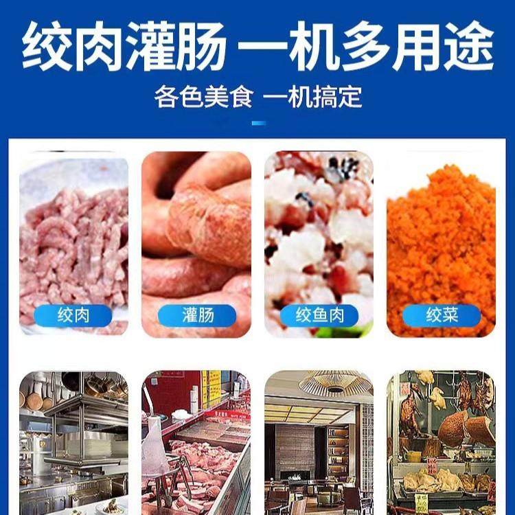 大型绞肉机商用42型不锈钢饺子陷冻肉灌肠大功率绞肉机52型全自动,清洗/食品/商业设备,肉制品加工设备,淘宝优惠券,粉丝福利购,淘宝优惠卷