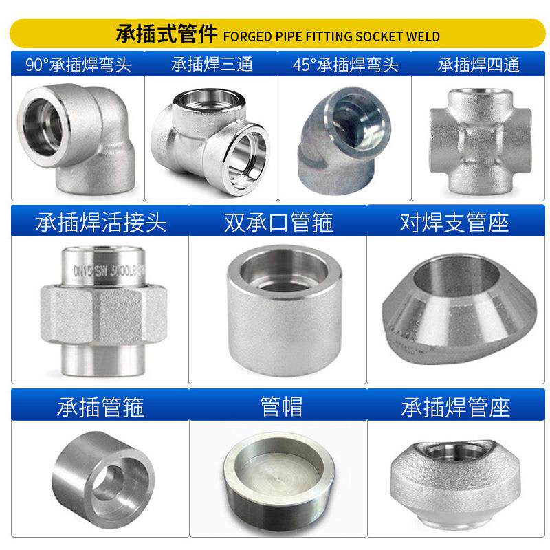 厂家供应 承插焊管箍 NPT螺纹管箍 SW双承口管箍 锻制承插件