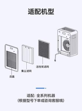 徽曦适配LEXY莱克空气净化器KJ703/705/706滤芯301/302/303/AP71