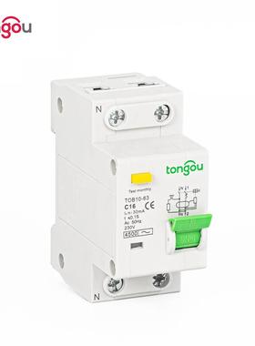 漏电保护断路器开关漏电过载短路RCBO小型空气开关漏电保护器跨境