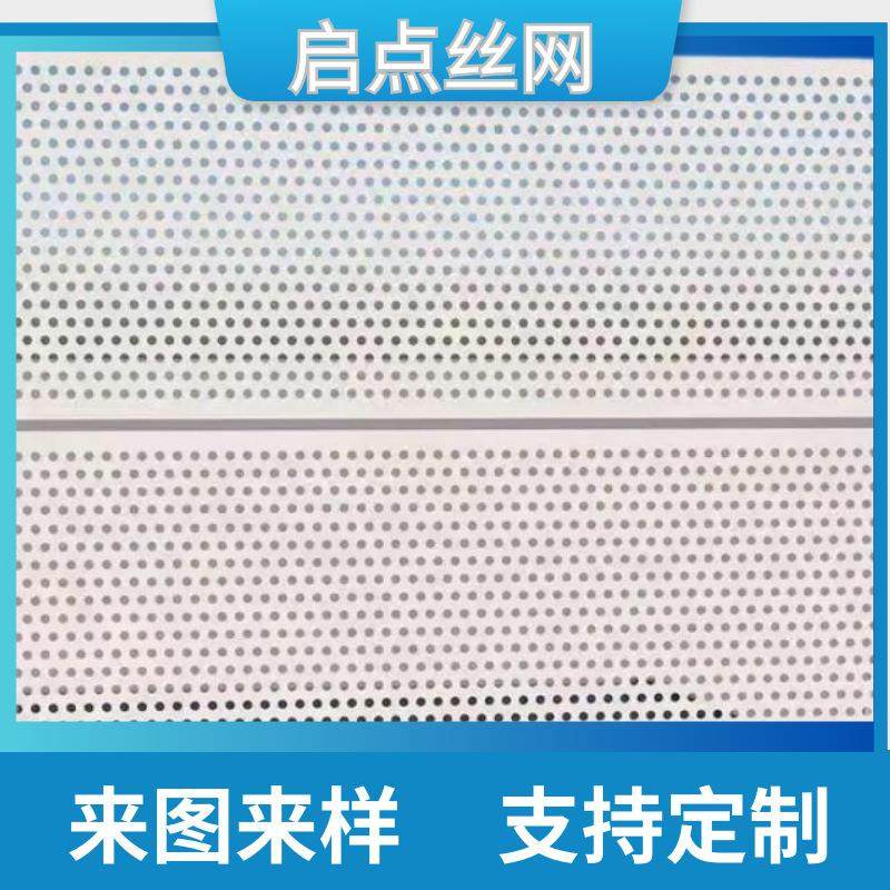 实体厂家生产建筑防护市政工地施工挡板白色网片围挡板冲孔围挡