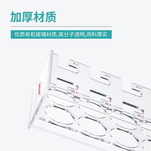 abLabsharksak有机玻璃容量架塑料带标识亚r克力有机分液L定h量架