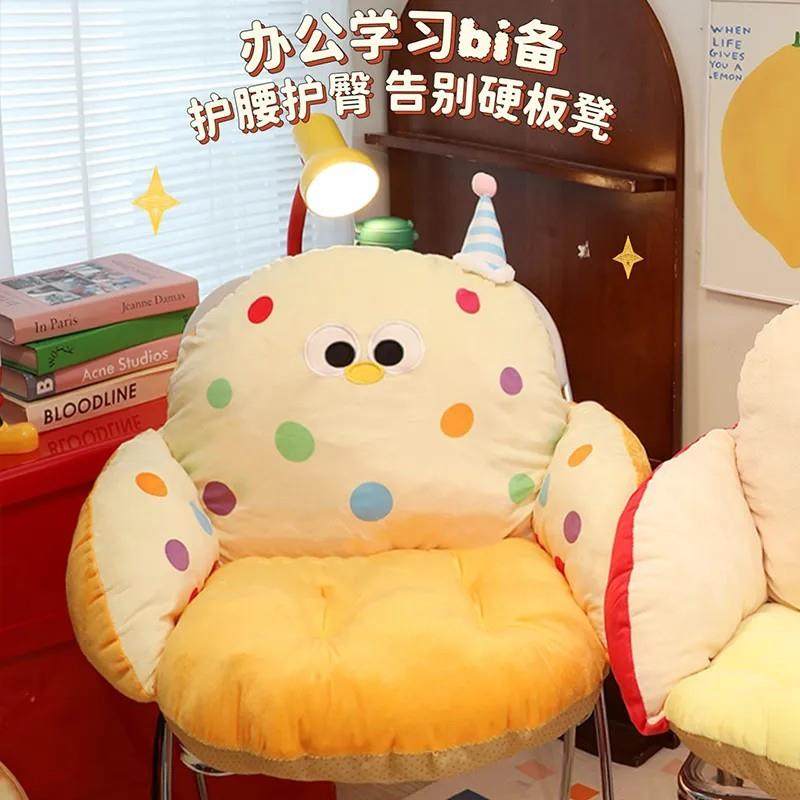 半包围坐垫靠背一体学生宿舍椅子垫办公室久坐不累护腰靠垫屁垫,居家布艺,抱枕被,淘宝优惠券,粉丝福利购,淘宝优惠卷