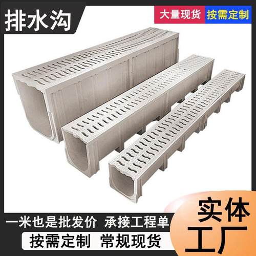 玻璃钢农田灌溉排水渠SMC排水沟线性排水沟U型槽耐腐蚀天沟槽