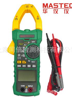 MASTECH华仪MS2015A钳形表 电容测量钳形表 电容测量及线路通断